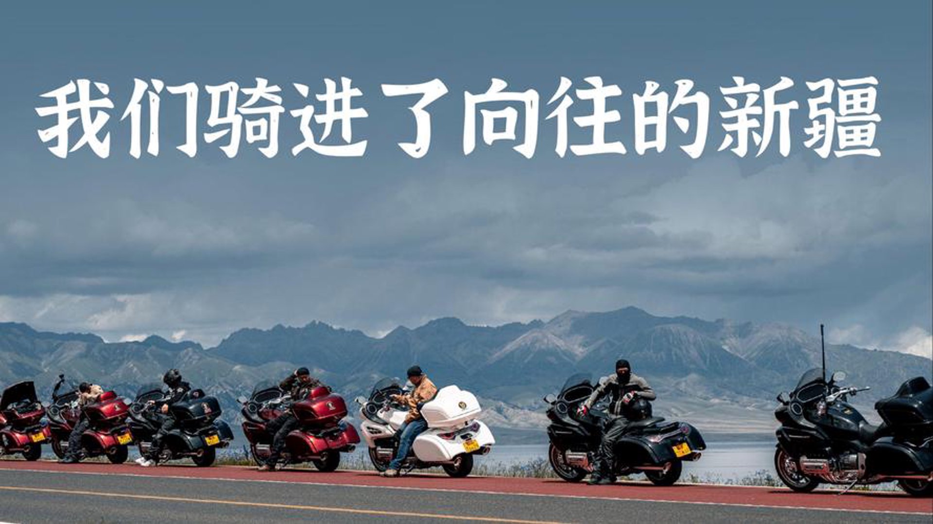 愿谁摩托