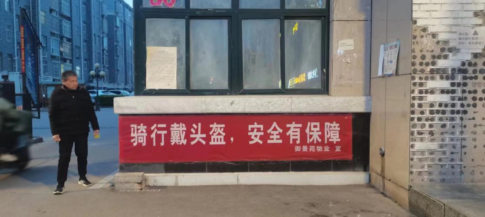 愿谁摩托